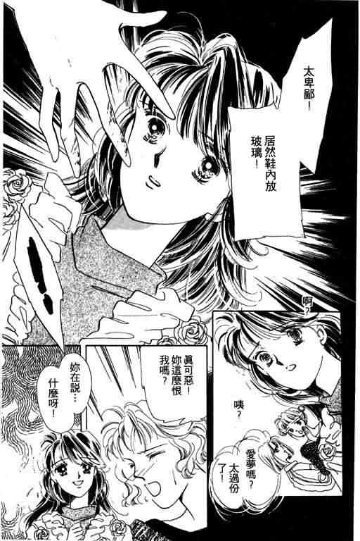 花式皇后韩漫全集-vol_01无删减无遮挡章节图片 