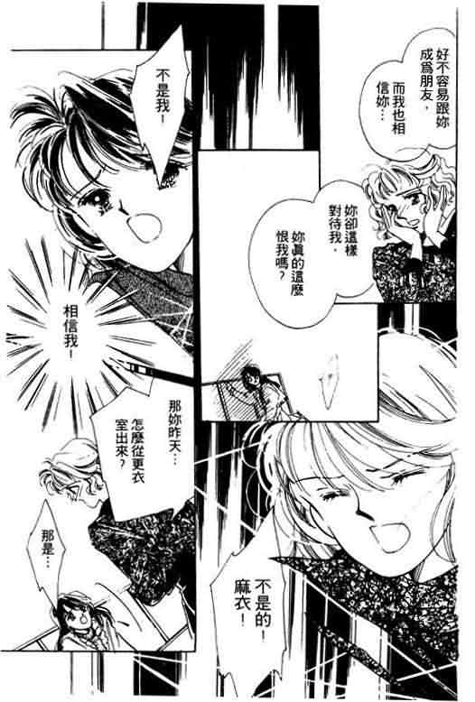 花式皇后韩漫全集-vol_01无删减无遮挡章节图片 