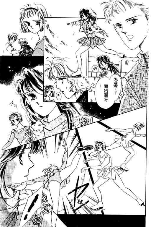 花式皇后韩漫全集-vol_01无删减无遮挡章节图片 