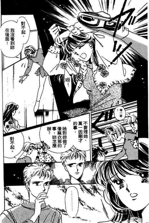 花式皇后韩漫全集-vol_01无删减无遮挡章节图片 