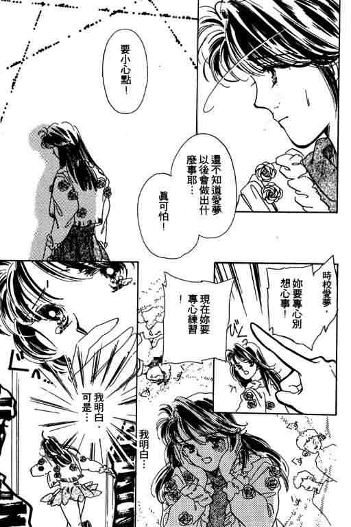 花式皇后韩漫全集-vol_01无删减无遮挡章节图片 