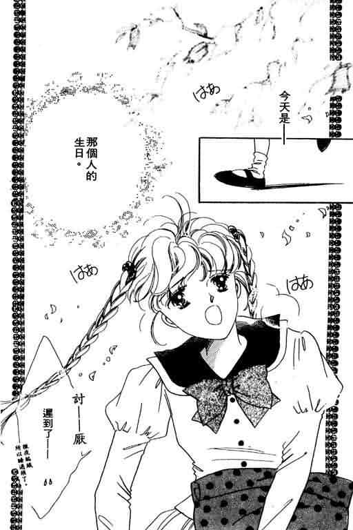 花式皇后韩漫全集-vol_02无删减无遮挡章节图片 