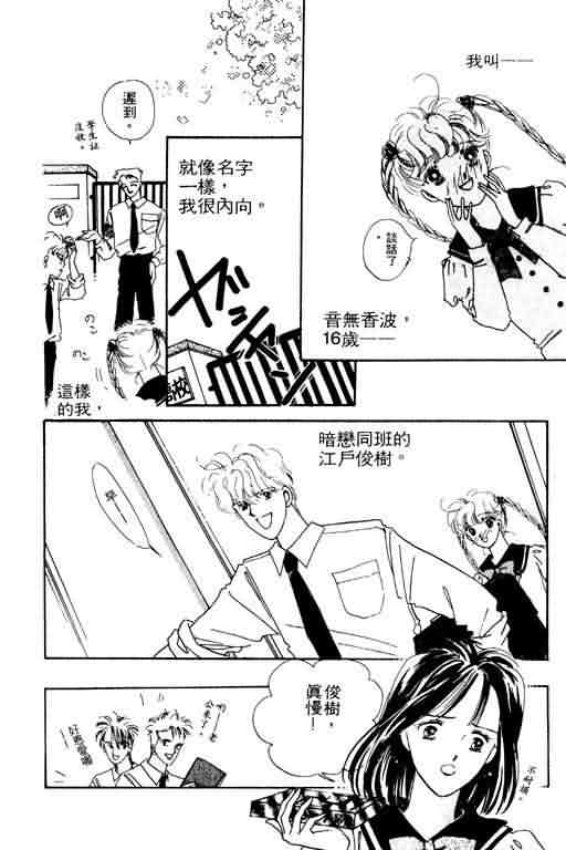 花式皇后韩漫全集-vol_02无删减无遮挡章节图片 