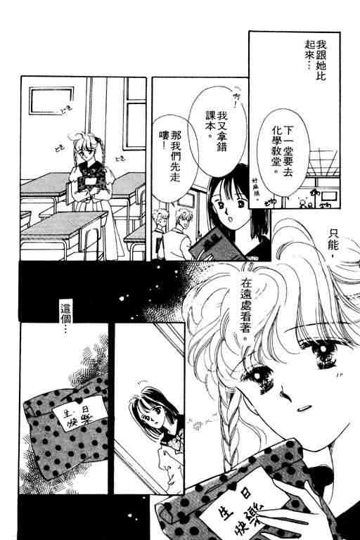 花式皇后韩漫全集-vol_02无删减无遮挡章节图片 