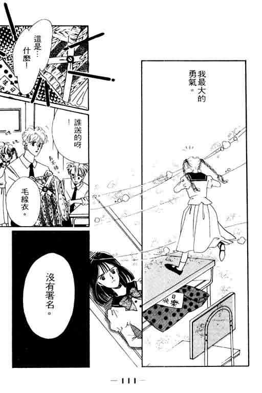 花式皇后韩漫全集-vol_02无删减无遮挡章节图片 