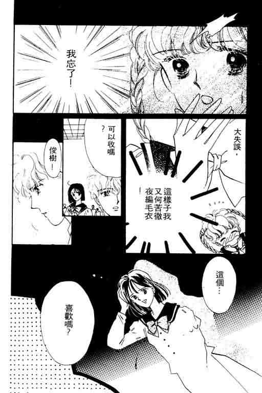 花式皇后韩漫全集-vol_02无删减无遮挡章节图片 