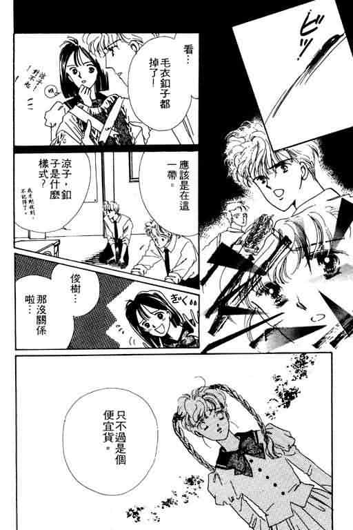 花式皇后韩漫全集-vol_02无删减无遮挡章节图片 