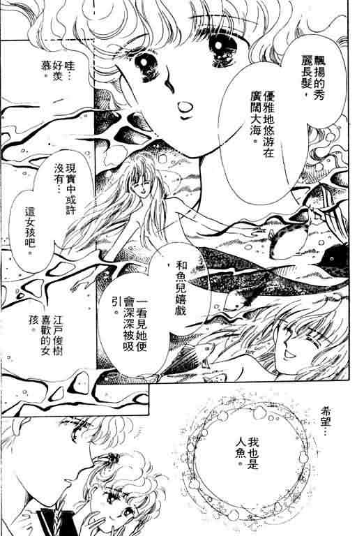 花式皇后韩漫全集-vol_02无删减无遮挡章节图片 