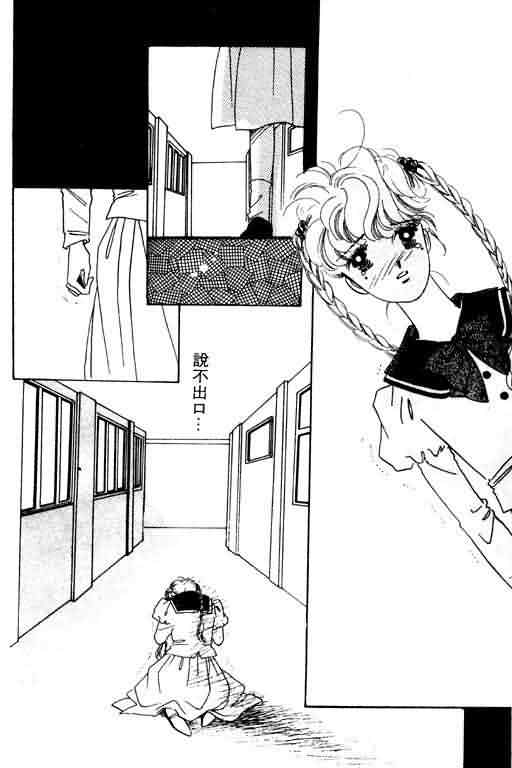 花式皇后韩漫全集-vol_02无删减无遮挡章节图片 