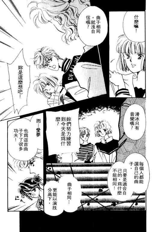 花式皇后韩漫全集-vol_02无删减无遮挡章节图片 