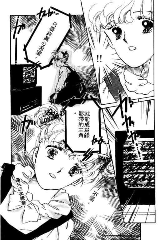 花式皇后韩漫全集-vol_02无删减无遮挡章节图片 