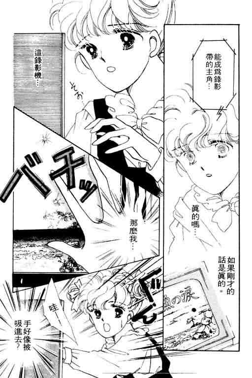 花式皇后韩漫全集-vol_02无删减无遮挡章节图片 