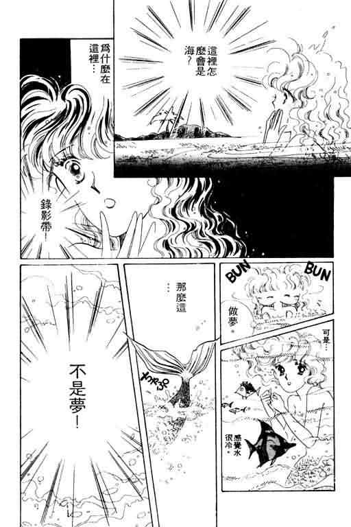 花式皇后韩漫全集-vol_02无删减无遮挡章节图片 