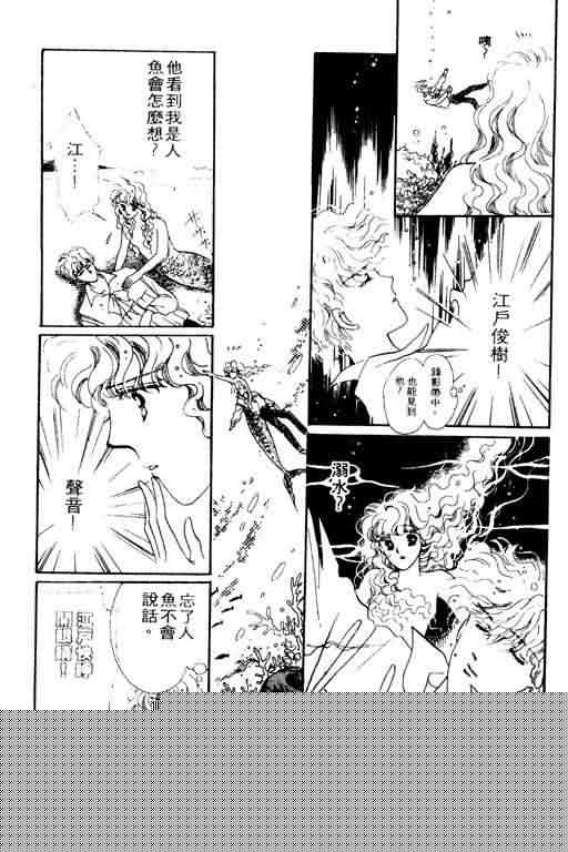 花式皇后韩漫全集-vol_02无删减无遮挡章节图片 