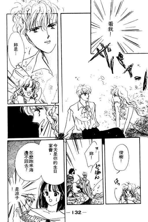 花式皇后韩漫全集-vol_02无删减无遮挡章节图片 