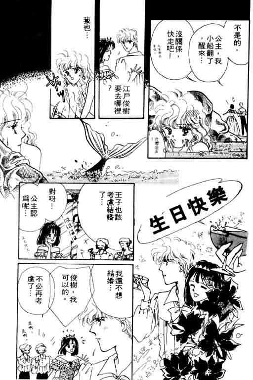 花式皇后韩漫全集-vol_02无删减无遮挡章节图片 