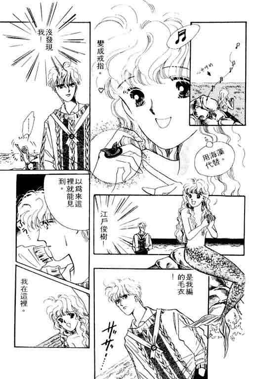 花式皇后韩漫全集-vol_02无删减无遮挡章节图片 