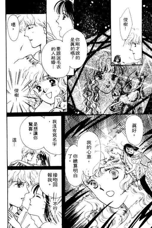 花式皇后韩漫全集-vol_02无删减无遮挡章节图片 