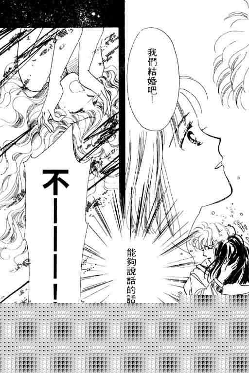 花式皇后韩漫全集-vol_02无删减无遮挡章节图片 