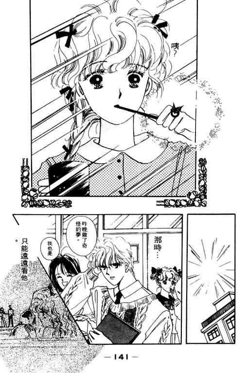 花式皇后韩漫全集-vol_02无删减无遮挡章节图片 