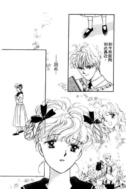 花式皇后韩漫全集-vol_02无删减无遮挡章节图片 