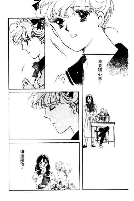 花式皇后韩漫全集-vol_02无删减无遮挡章节图片 