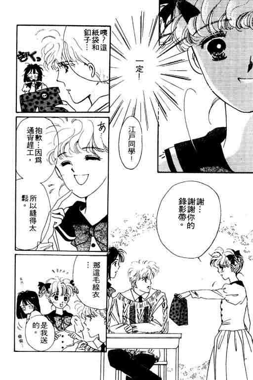 花式皇后韩漫全集-vol_02无删减无遮挡章节图片 