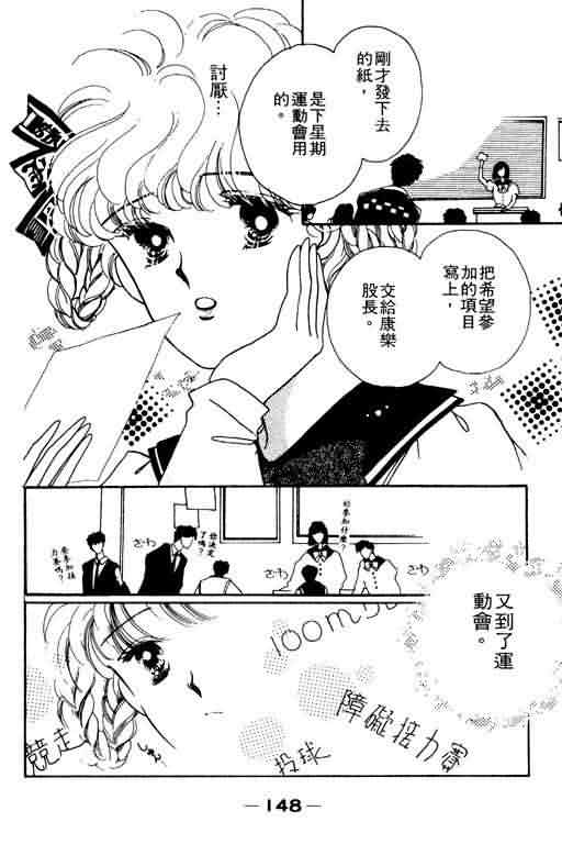 花式皇后韩漫全集-vol_02无删减无遮挡章节图片 