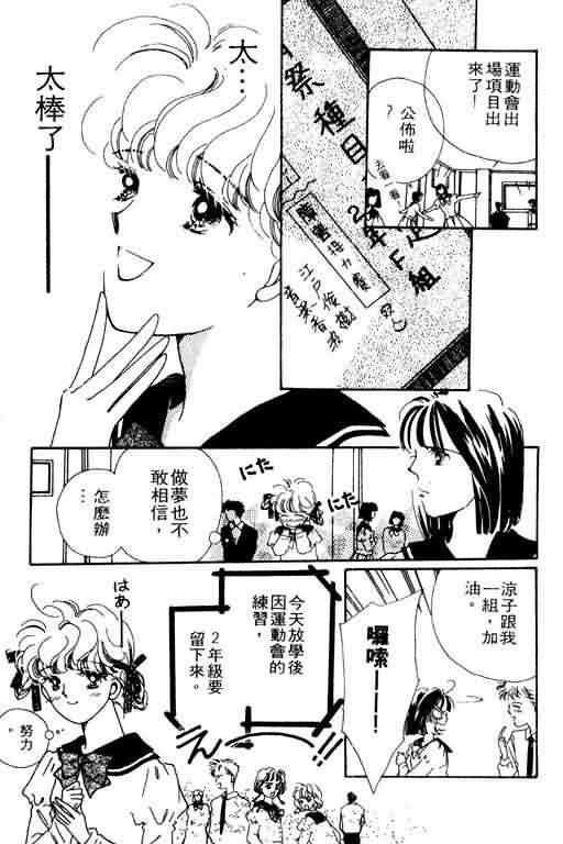 花式皇后韩漫全集-vol_02无删减无遮挡章节图片 