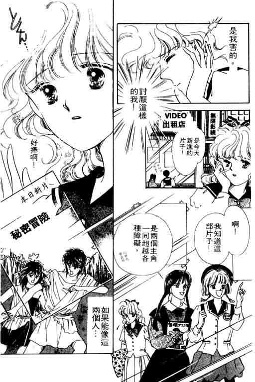 花式皇后韩漫全集-vol_02无删减无遮挡章节图片 