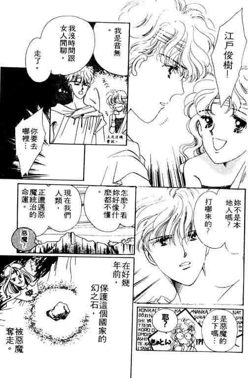 花式皇后韩漫全集-vol_02无删减无遮挡章节图片 