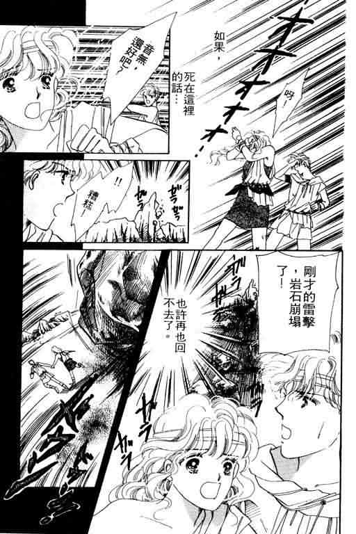 花式皇后韩漫全集-vol_02无删减无遮挡章节图片 