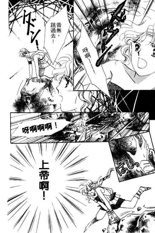 花式皇后韩漫全集-vol_02无删减无遮挡章节图片 
