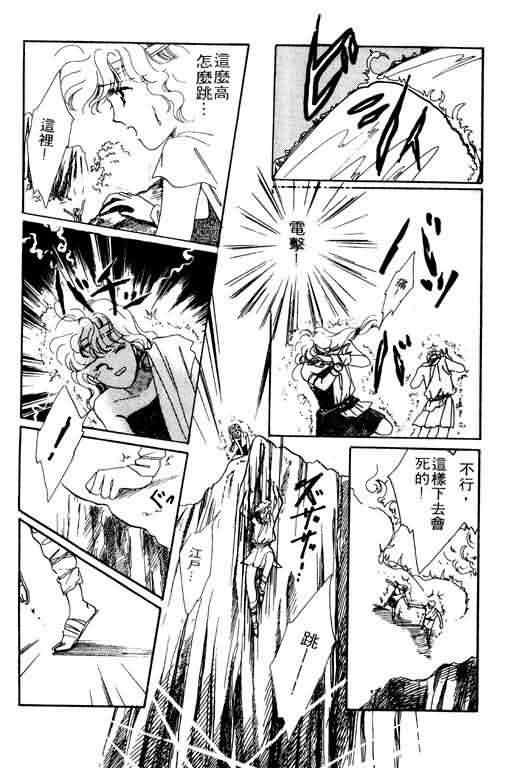 花式皇后韩漫全集-vol_02无删减无遮挡章节图片 