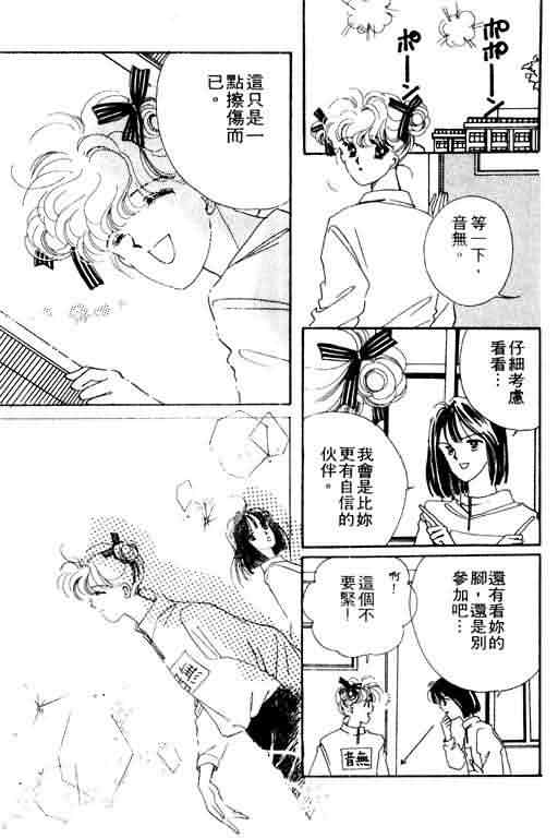 花式皇后韩漫全集-vol_02无删减无遮挡章节图片 