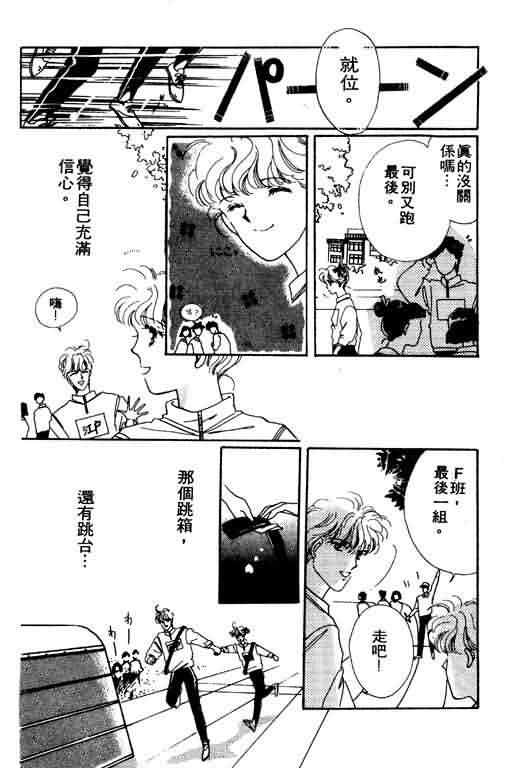 花式皇后韩漫全集-vol_02无删减无遮挡章节图片 
