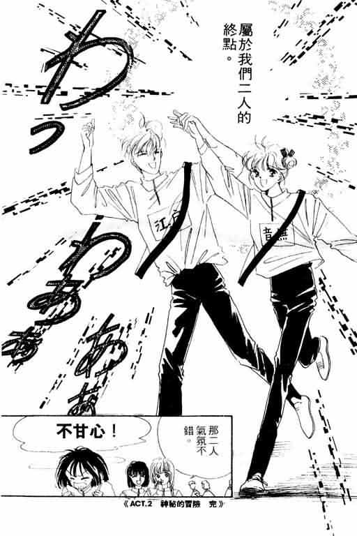 花式皇后韩漫全集-vol_02无删减无遮挡章节图片 