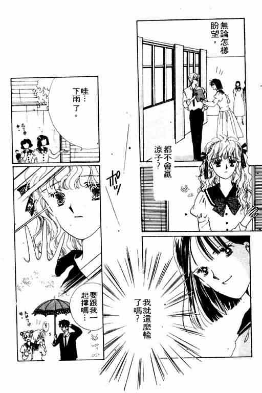 花式皇后韩漫全集-vol_02无删减无遮挡章节图片 
