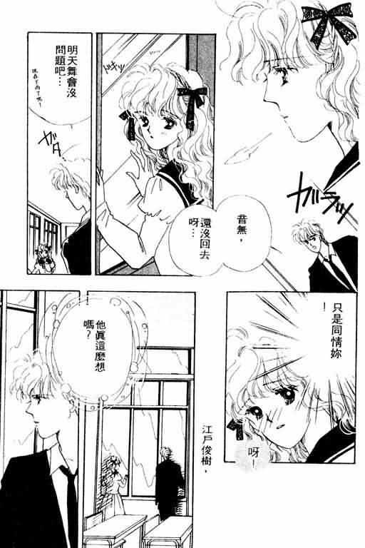 花式皇后韩漫全集-vol_02无删减无遮挡章节图片 