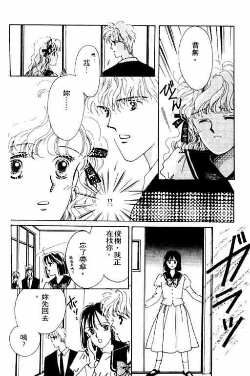 花式皇后韩漫全集-vol_02无删减无遮挡章节图片 