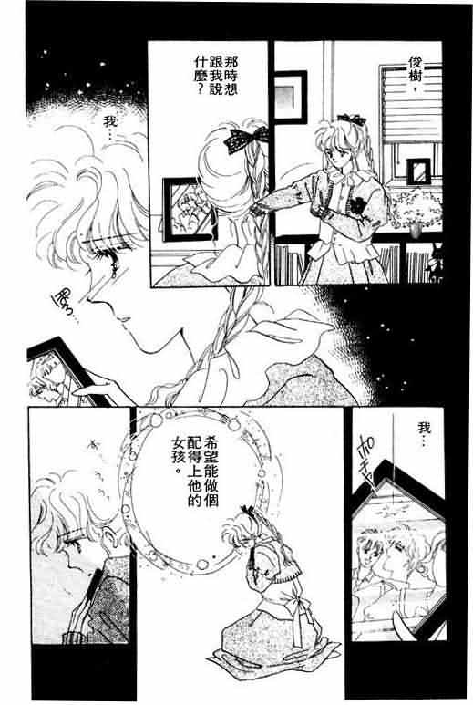花式皇后韩漫全集-vol_02无删减无遮挡章节图片 