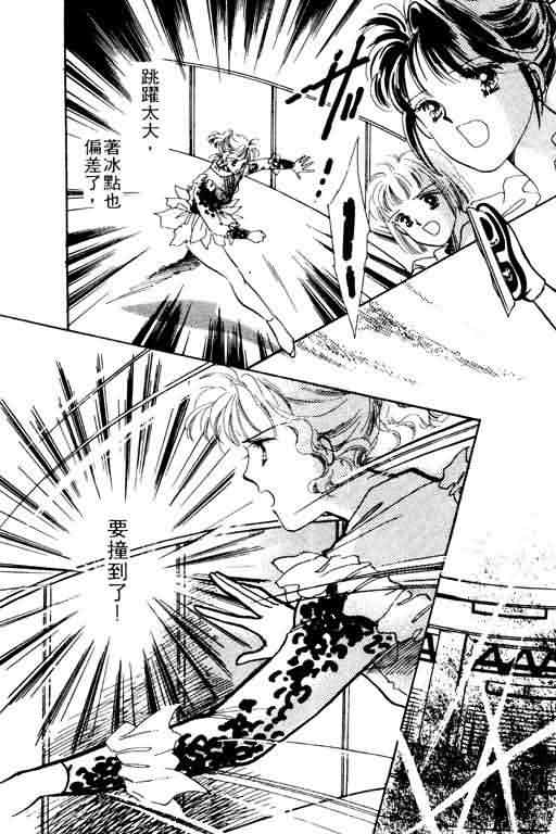 花式皇后韩漫全集-vol_02无删减无遮挡章节图片 