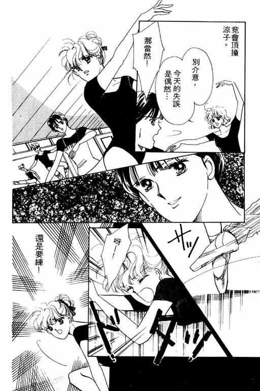 花式皇后韩漫全集-vol_02无删减无遮挡章节图片 