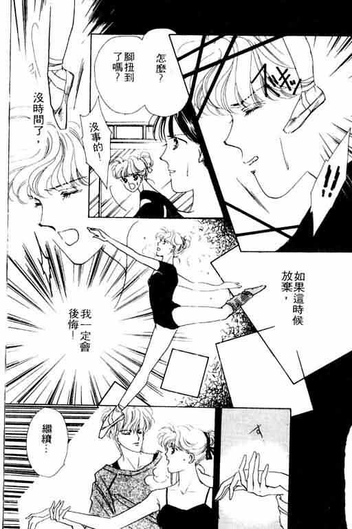 花式皇后韩漫全集-vol_02无删减无遮挡章节图片 