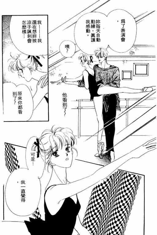 花式皇后韩漫全集-vol_02无删减无遮挡章节图片 