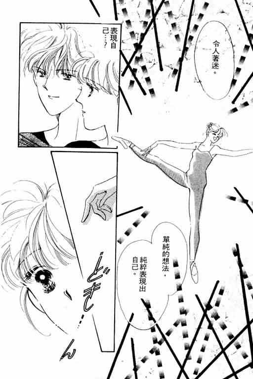 花式皇后韩漫全集-vol_02无删减无遮挡章节图片 