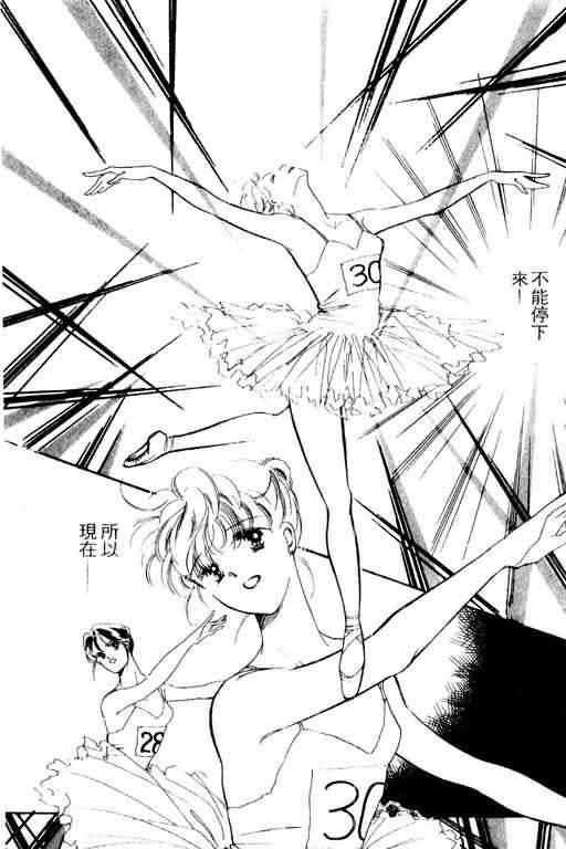 花式皇后韩漫全集-vol_02无删减无遮挡章节图片 