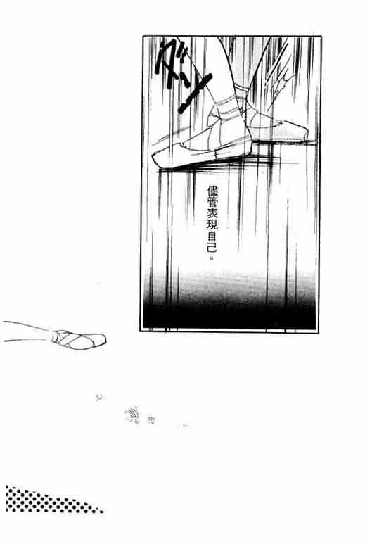 花式皇后韩漫全集-vol_02无删减无遮挡章节图片 