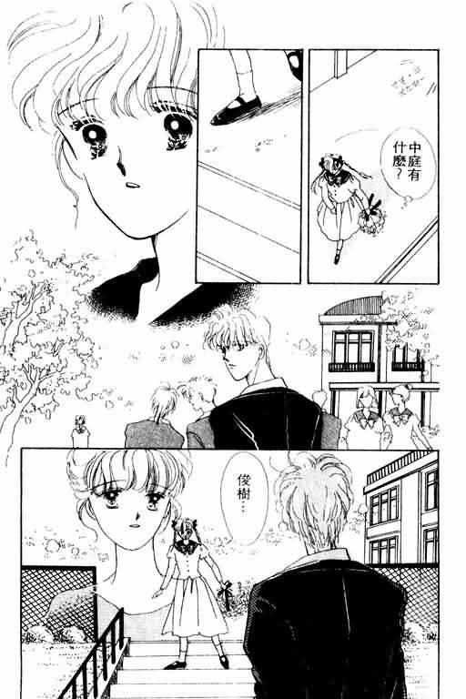 花式皇后韩漫全集-vol_02无删减无遮挡章节图片 
