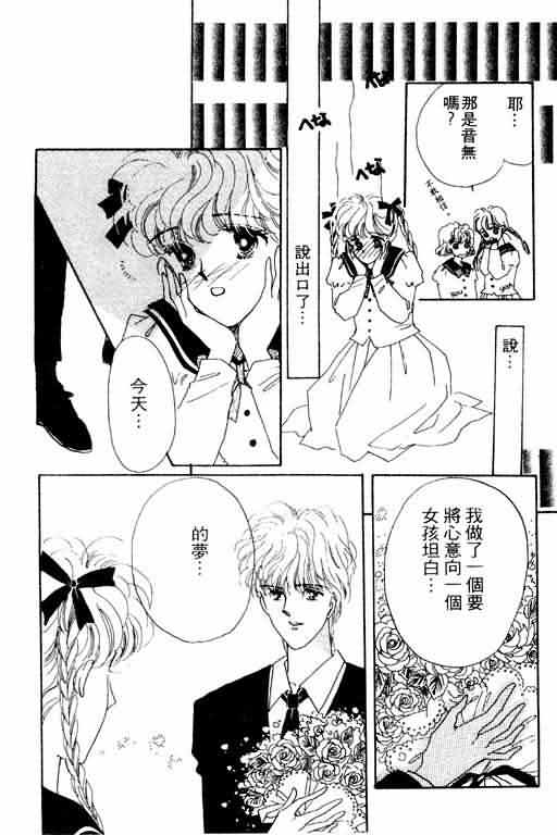 花式皇后韩漫全集-vol_02无删减无遮挡章节图片 